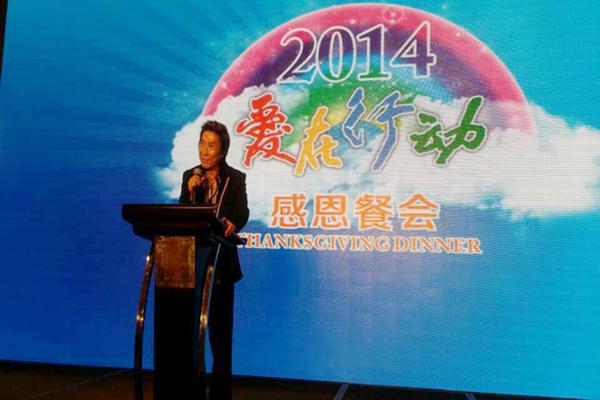 
2014年12月，洪汉义在杭州工商团契年会为主作见证。